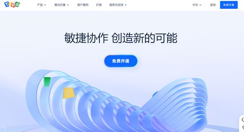 優(yōu)質(zhì)項目管理神器深度評測 9大系統(tǒng)在廣告設(shè)計行業(yè)的應(yīng)用